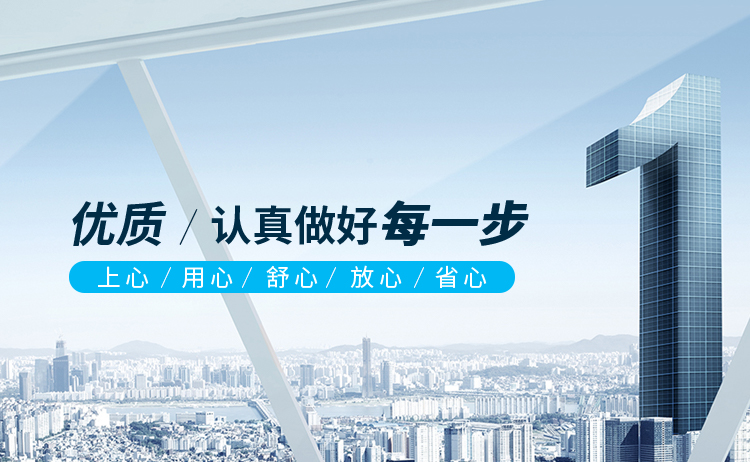 首页banner图