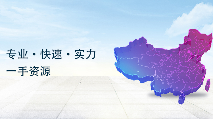 新闻资讯