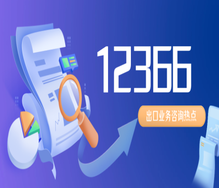 出口企业受疫情影响没能及时申报的出口退税现在还能申报办理吗？