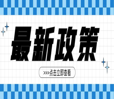 三部门：2024年12月1日起，民航旅客运输服务推广使用全面数字化的电子发票