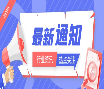 2026年5月1日正式实施！经营主体办理登记注册迎来新文书、新规范